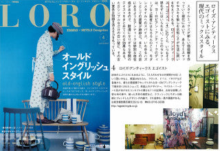 「LORO」に掲載されました