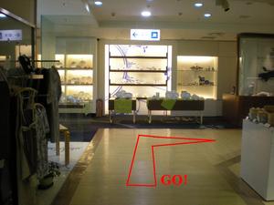 isetan_20110331-2