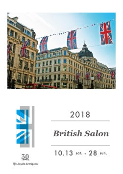 British salon