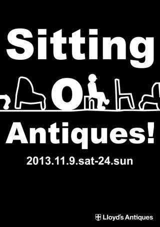 ロイズ・アンティークス神戸「Sitting on antiques!」のご案内
