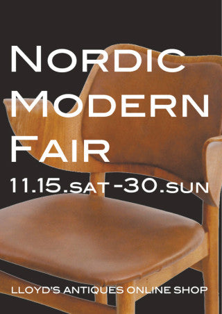 ロイズ・アンティークス ONLINE SHOP「Nordic Modern Fair」のご案内