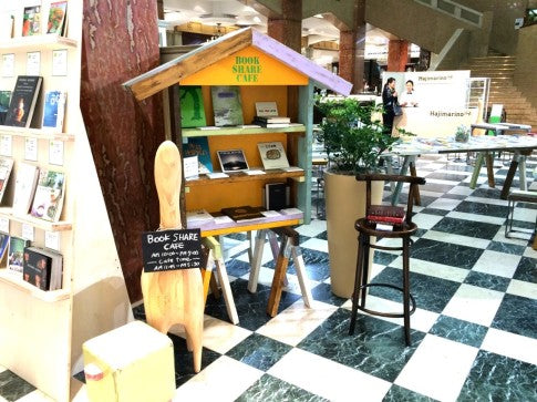 BOOK SHARE CAFE オープンです