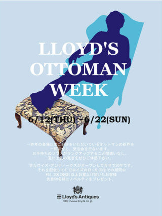 ロイズ・アンティークス神戸「LLOYD'S OTTOMAN WEEK」のご案内