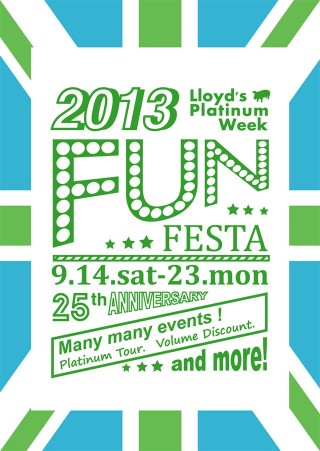 Lloyd’s Fun Festa 2013 -25th Platinum Week-