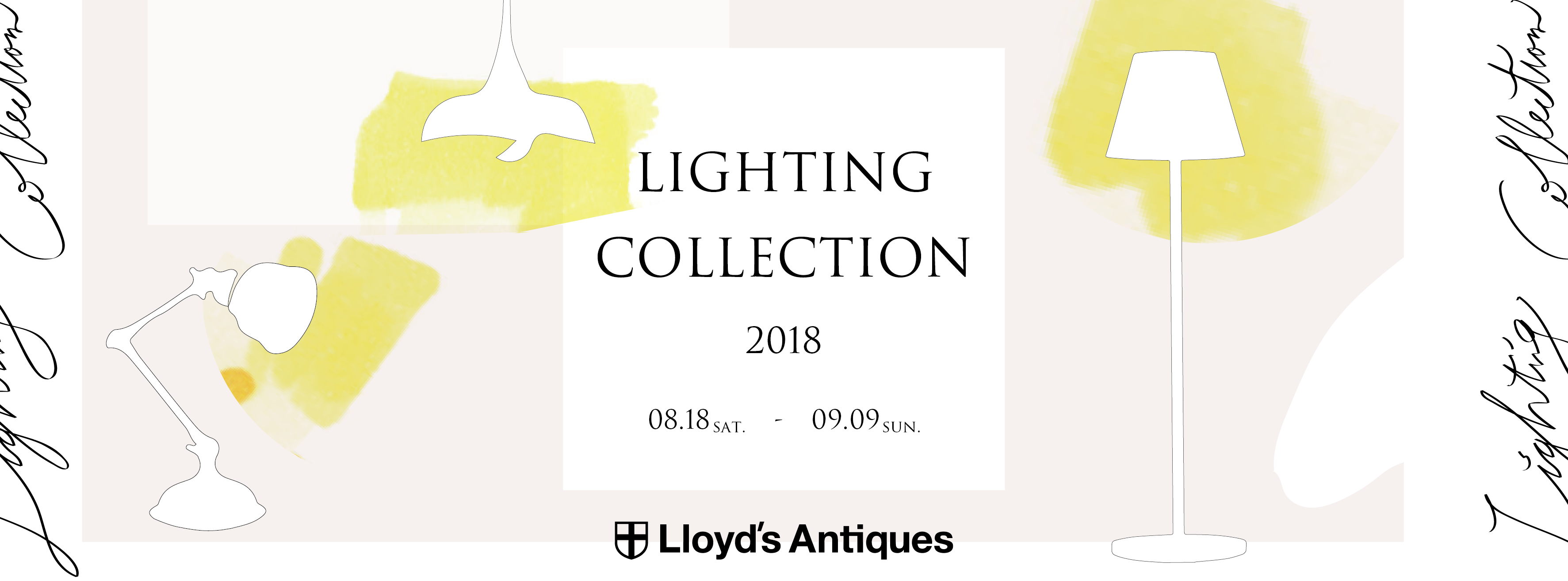 tamagawa-lightingcollection-2018-banner