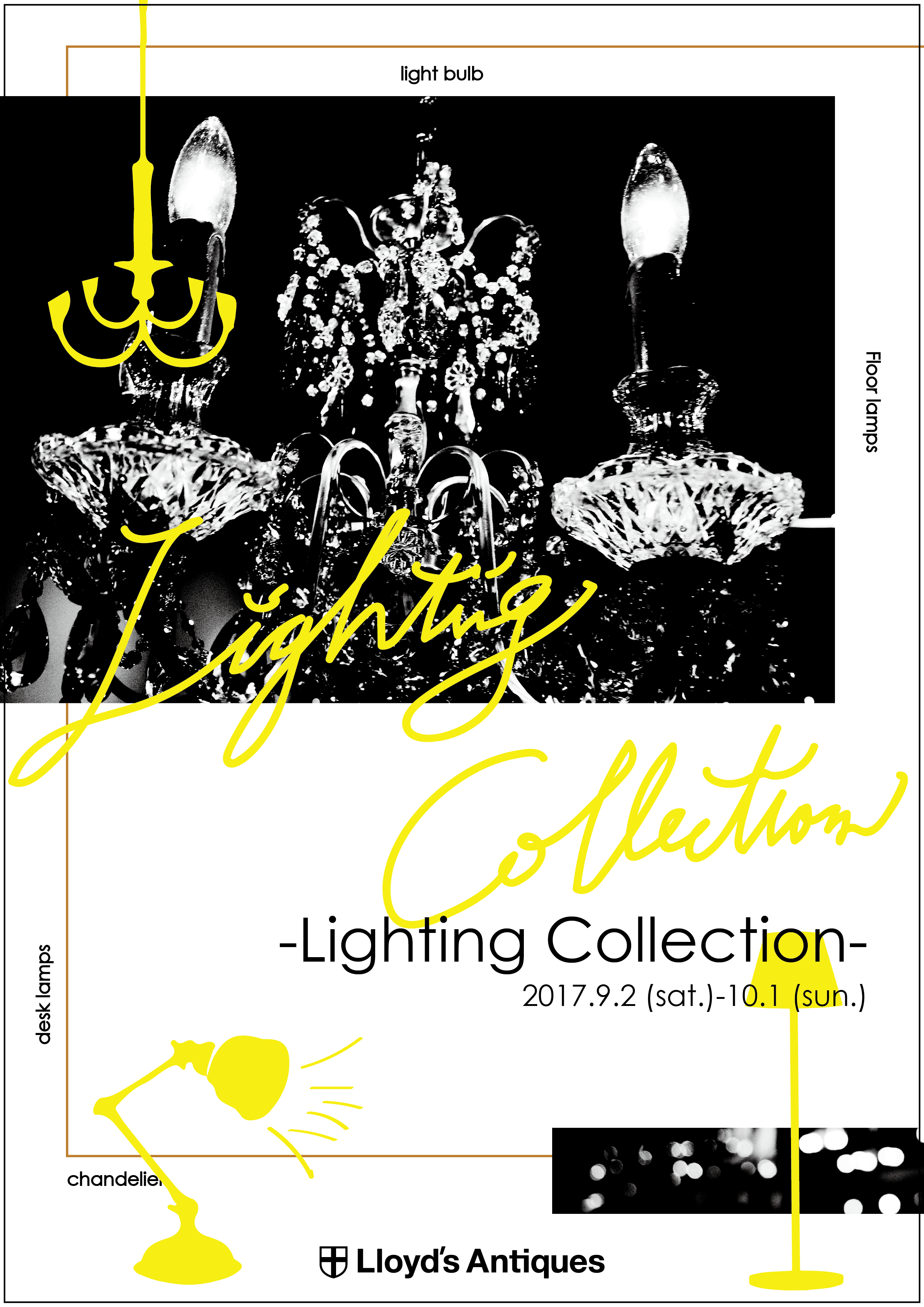 tamagawa-ligtingcollection-201709