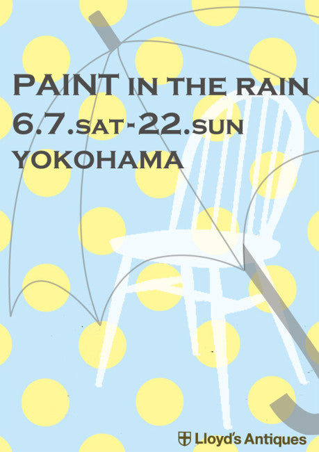 ロイズ・アンティークス横浜「PAINT IN THE RAIN」のご案内