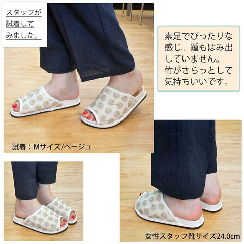 靴サイズ24cm女性スタッフMサイズ着用イメージ