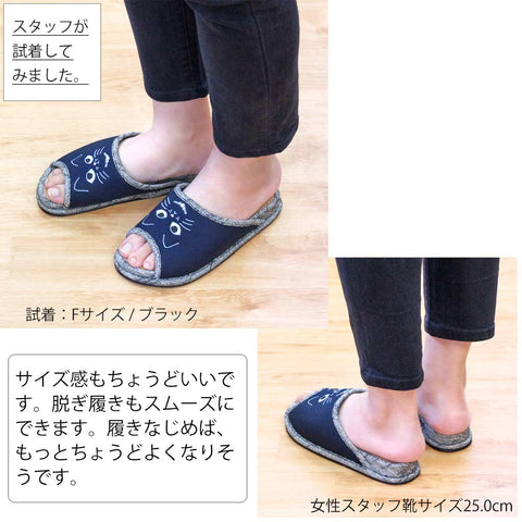 靴サイズ25cm女性スタッフFサイズ着用