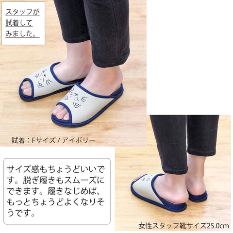 靴サイズ25cm女性スタッフFサイズ着用