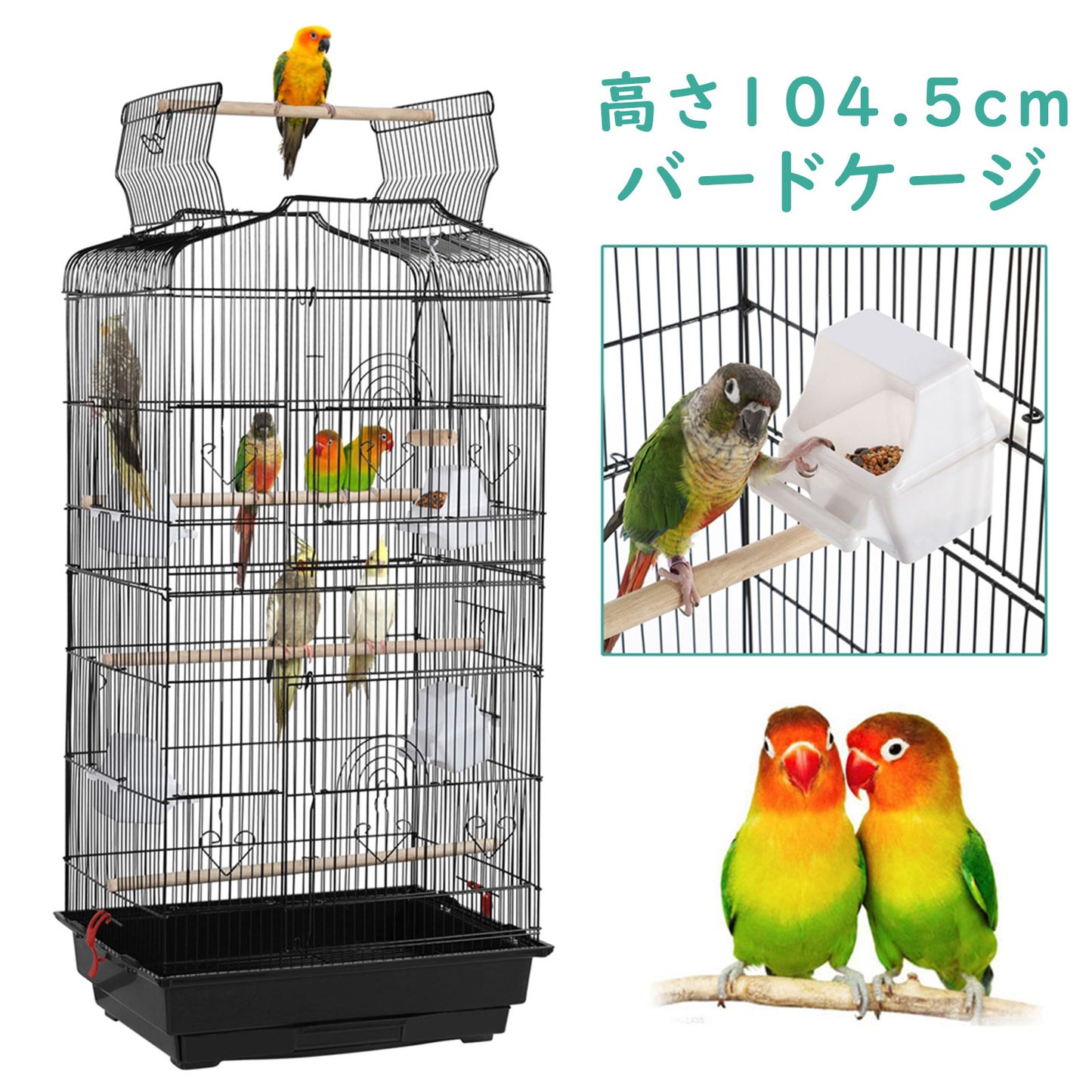 鳥かご バードケージ 鳥小屋 大型 複数飼い セキセイ オカメインコ