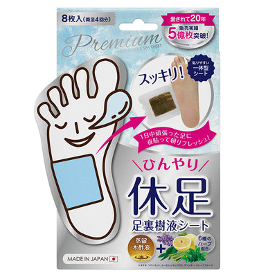 ペロリン かかと用ケアソックス ローズ(1足)2セット propar.com.ar