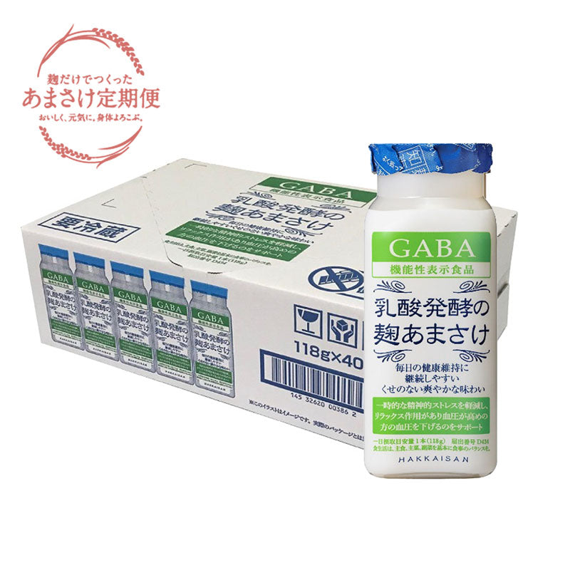 特価商品 乳酸発酵の麹あまさけGABA ギャバ １１８ｇ×４０本 fucoa.cl