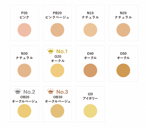 卸売 カバーマーク ソフトESパクトN20 ファンデーション fawe.org