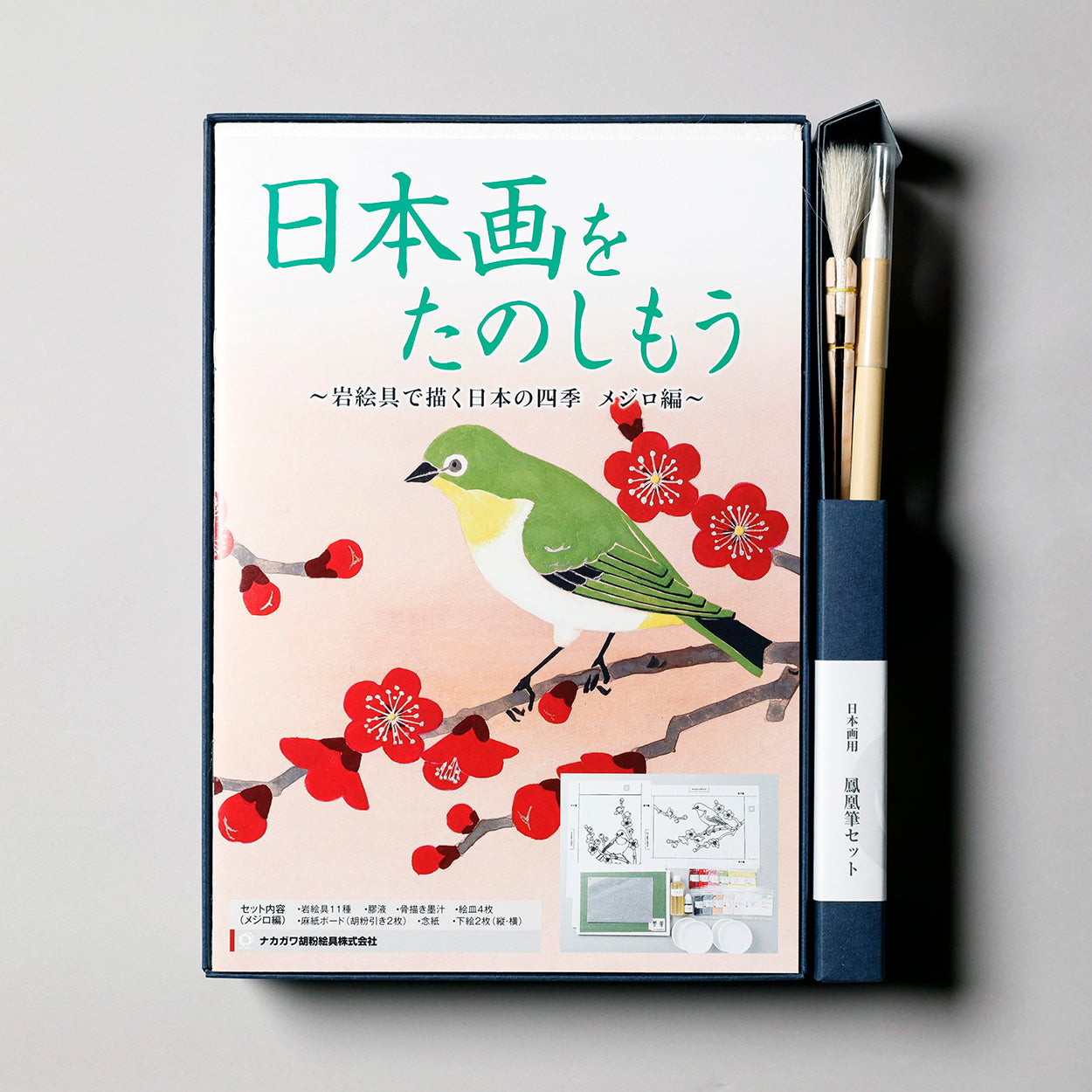 ナカガワ胡粉 日本画用絵具 鳳凰 岩絵具 桃山 48色セット - 絵具、顔料