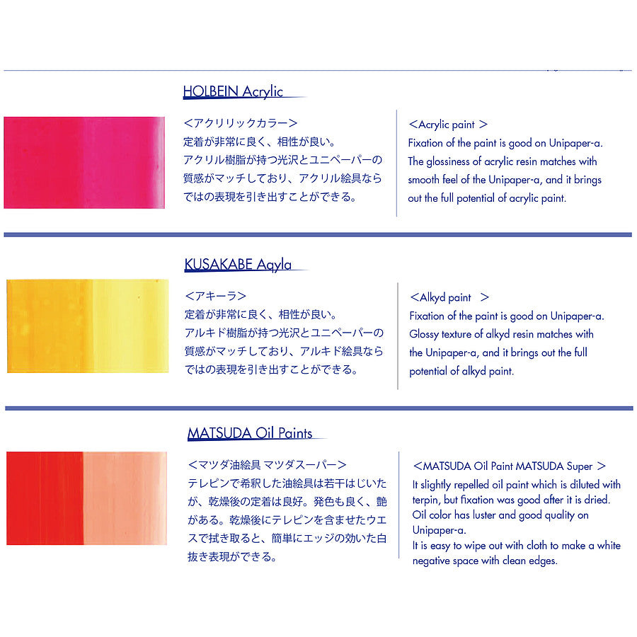 雲肌麻紙 - PIGMENT TOKYO 紙・和紙・画材の通販サイト