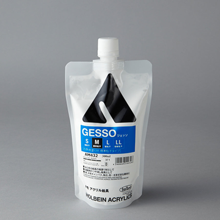 Holbein Gesso Primer White