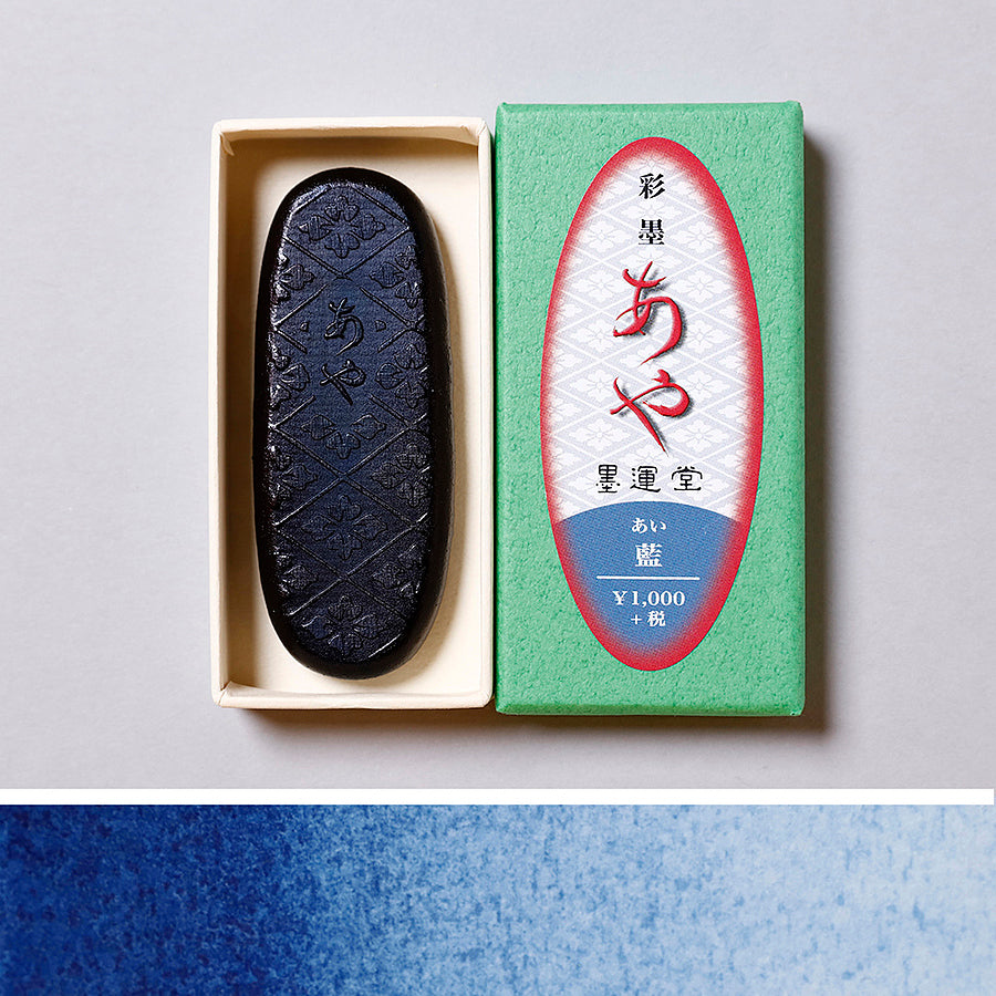 A Beauty of the Orient with SAIBOKU Watercolor – PIGMENT TOKYO