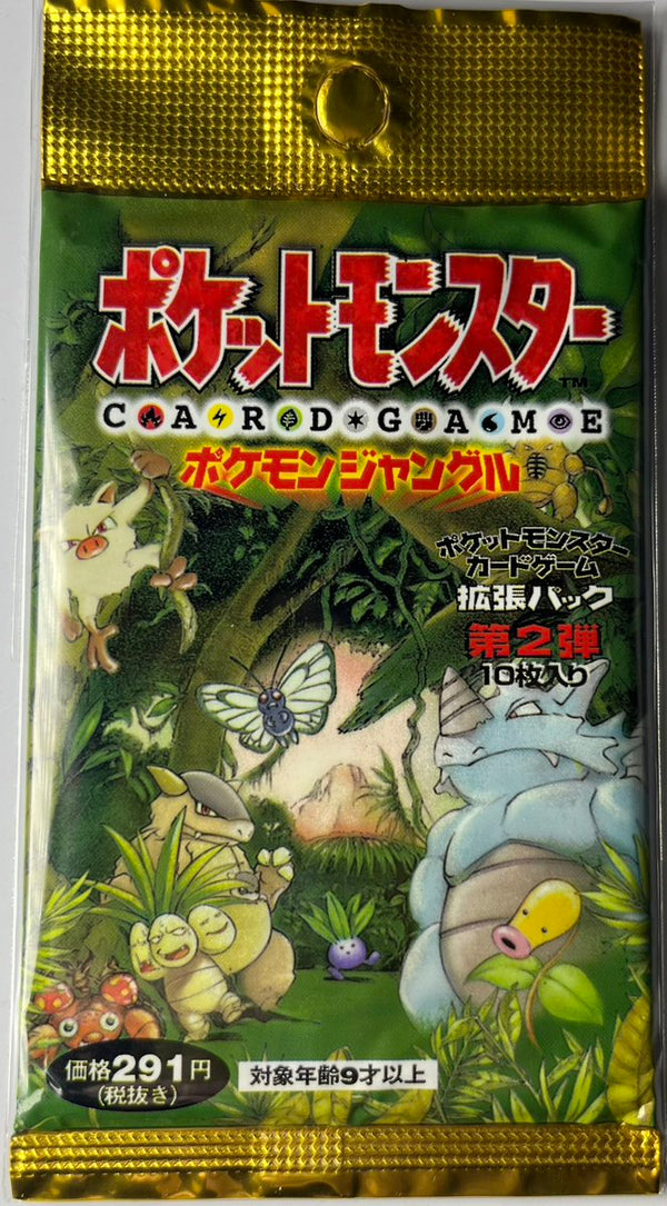 ポケモンカードe 拡張パック第3弾 海からの風 1st