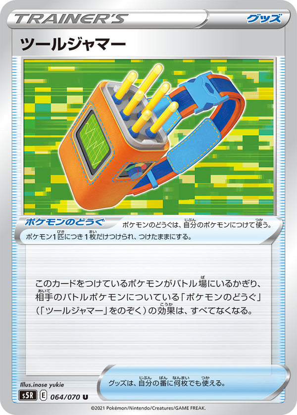 PSA10)マナフィ CP5 012/036