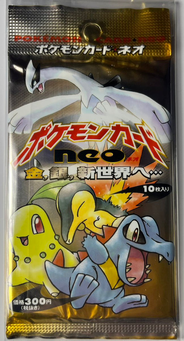 ポケモンカードゲーム XY 拡張パック エメラルドブレイク アンリミ