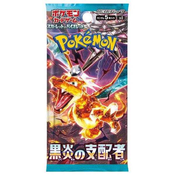 ポケモンカードe 拡張パック第3弾 海からの風 1st