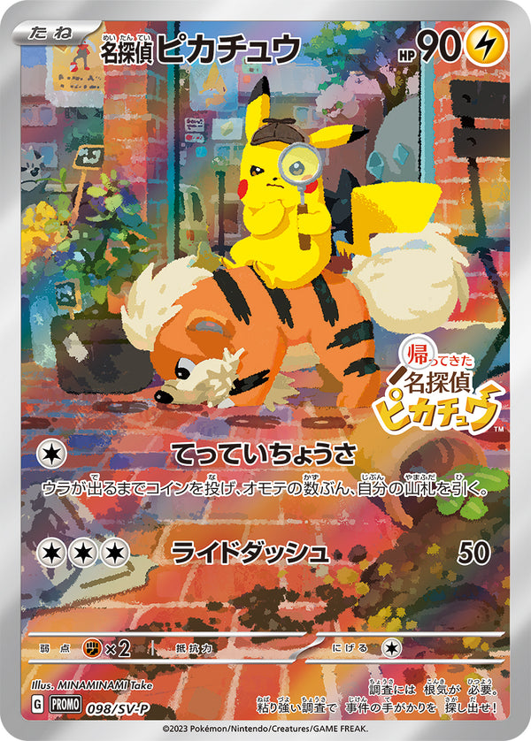 ポケモンカードゲーム LEGEND 強化パック ロストリンク