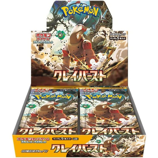 ポケモンカードゲーム 拡張パック コレクションY 未開封BOX