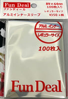 Fun Deal アルミインナースリーブ 100枚