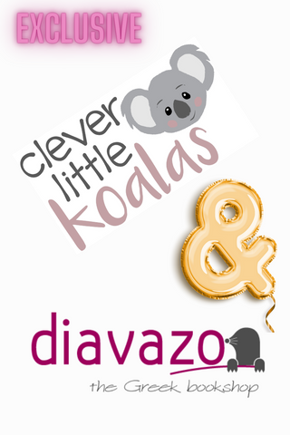 clever little koalas with diavazo greek books