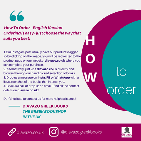 how to order english