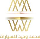 Mohamed Waheed [New]