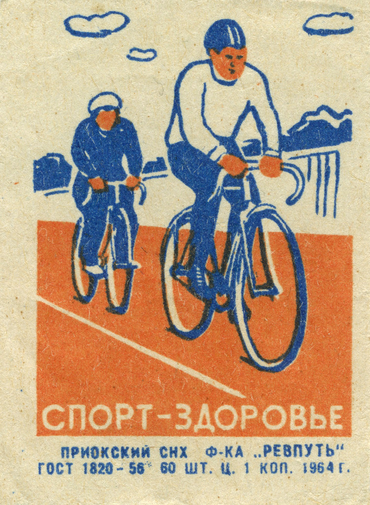 Two people leisurely cycling