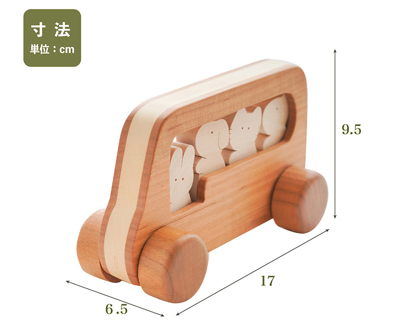動物バス木の車