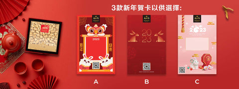 CNY card custom card