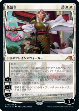 完璧 MTGプレイマット ステンドグラスプレインズウォーカー マジック