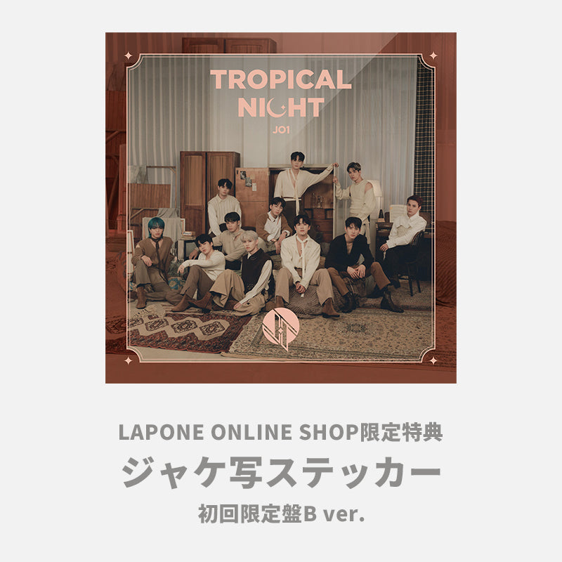 MIDNIGHT SUN＜初回限定盤B＞CD＋DVD – LAPONE ONLINE SHOP