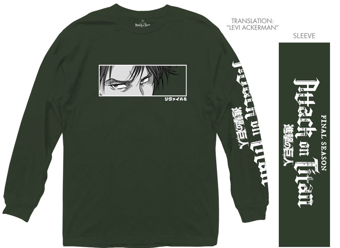 levi ackerman long sleeve shirt