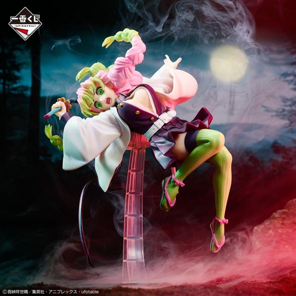 Bandai Spirits Ichibansho Ichiban - Demon Slayer: Kimetsu no Yaiba - Giyu  Tomioka (The Hashira), Figure