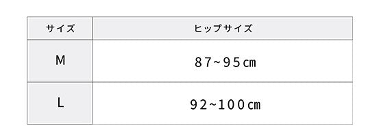 SMHD-ST-size-trim.jpg