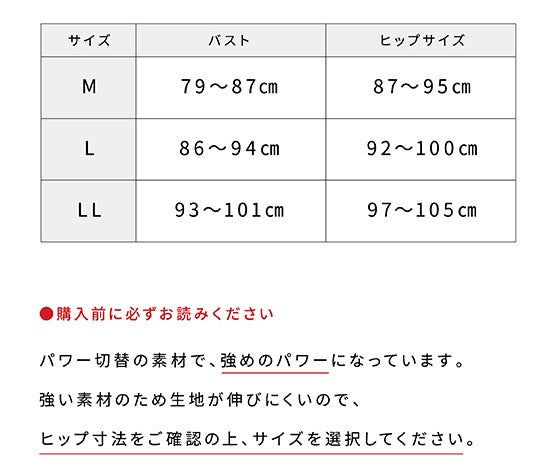 SUPX-SP-size-trim.jpg