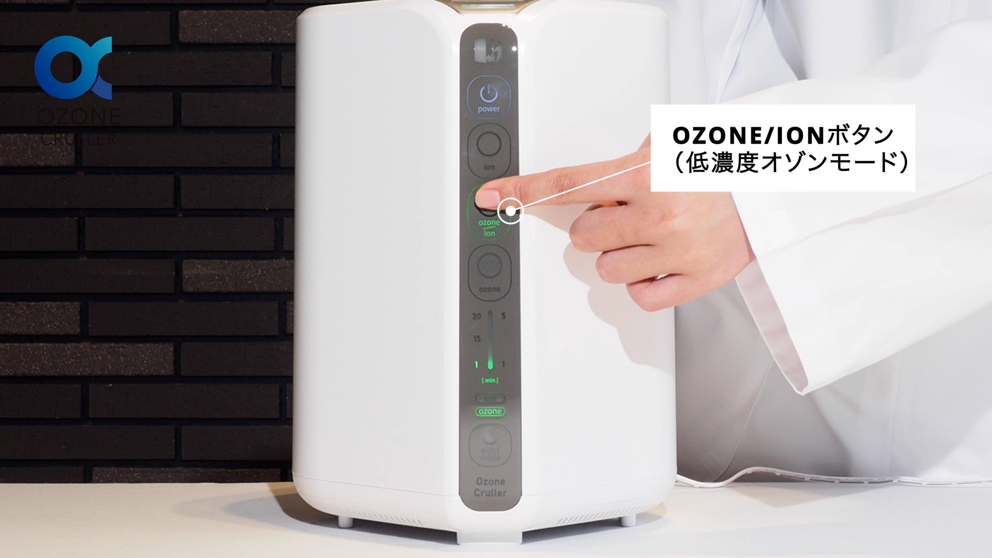 未使用】オゾン発生器 オゾンクルーラー ホワイト - 空気清浄器