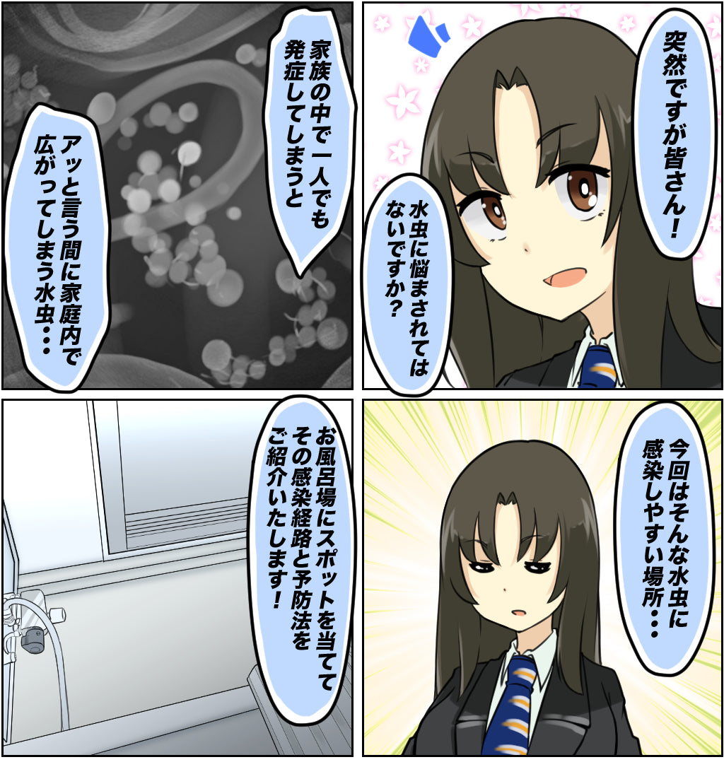 オゾン漫画 オゾン漫画