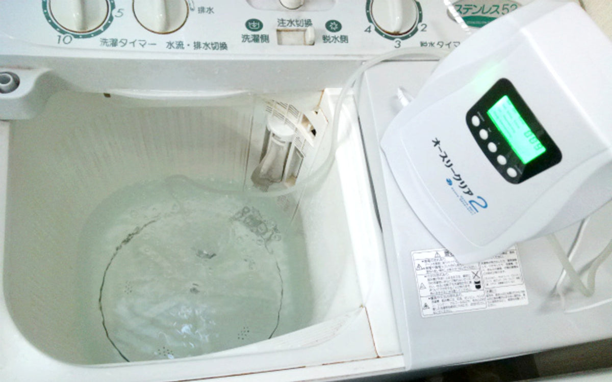 洗濯機でオースリークリア２を使う