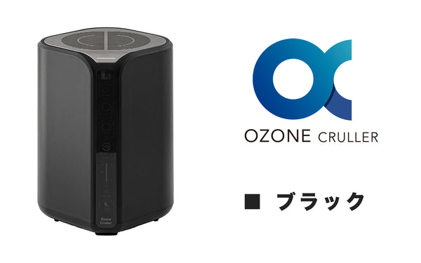 オゾンマート - オゾン発生器・オゾン水生成器の製造・販売メーカー