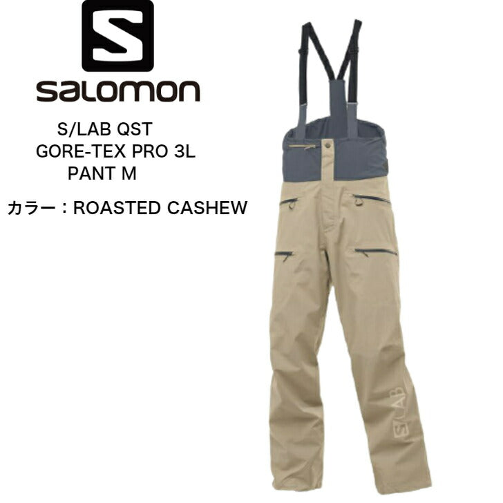 SALOMON サロモン STANCE 3L BIB PANT M ビブパンツ-