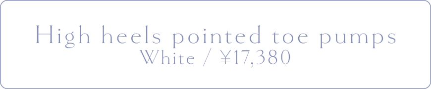 ハイヒールポインテッドトゥパンプス| エミリアウィズ 公式オンラインストア