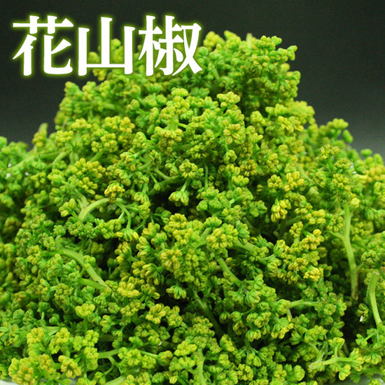 桜舞う季節 [2328322h] ２００ｇ 花山椒 京都丹波産 - 通販