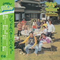 Bread Butter Barbecue Lp Pre Order Cromulent Records