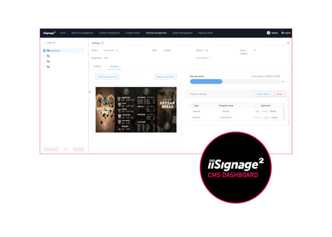 iisignage2 cms dashboard